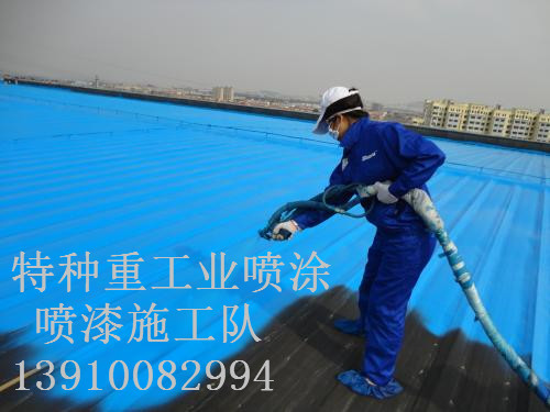 锡林郭勒除锈喷漆 & 设备厂房翻新